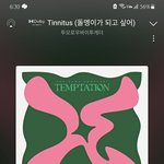 [TXT] 혹시 위버스콘 <b>가본</b>사람