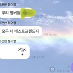 [NCT드림] <b>감동</b>받다..