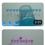나 <b>중딩때</b> 액괴 유튜브 함