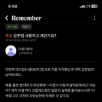 [이것좀봐줘] 펌) 압존법 사용하고 계신가요?