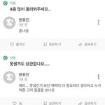 [모두드루와] 이거 보플 한유진 <b>에스</b>크래