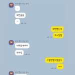 [드루와] 내 남쟈<b>칭구</b>