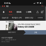 [드루와] 이거 <b>허용</b>하냐고 ;;;;;;