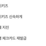 [스키즈] 머글인데