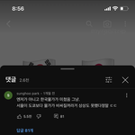 [19] 얘들아 너네 일본어는 꼭 배워놔