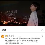 [스키즈] <b>승</b><b>민</b> 사지평 커버 댓글