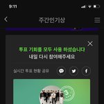 [NCT칠프] 친구가 <b>일</b>이칠 좋아해서