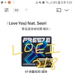 [TXT] 어느 순간 툽며들어서