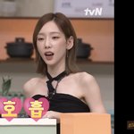 태연 이 뭐리색 뭐임? ㅠㅠ