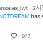 [NCT드림] 일앨 <b>음판</b> 미쳤다