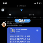 [댓글부탁해] 아ㅈㄴ웃겨ㅋㅋㅋㅋㅋㅋㅅㅂ