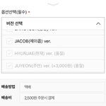 더보이즈 <b>주연</b>이 인기젤