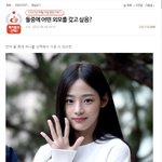 <b>반년전</b>만 해도 뉴진스 민지가 더 이쁘다고 그랬었는데