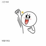 결시친 보면 진짜 벽에다 대고 얘기하는거 같음