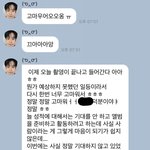 [모두드루와] 도영이 이번에 기대 안하고 있었다는거 ㅠㅠ