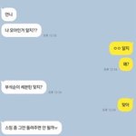[모두드루와] 투바투 스밍