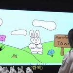 [드루와] 그림판 토끼<b>마을</b> 뉴진스