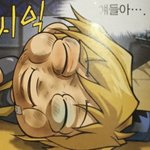 난진짜 남자들이 싫어하는 스타일의 <b>정석인</b>듯