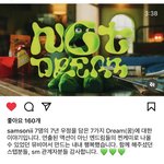 [NCT<b>드림</b>] 나 또 칠<b>드림</b> 사랑하네