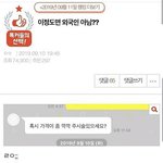 [드루와] 나 판1n<b>년차</b> 짤 털이할게