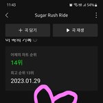[TXT] 우리 진짜 대박이다