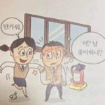 근데 <b>넷</b><b>상</b>친구랑 얼굴까는애들은