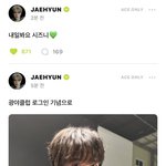 [NCT칠프] 헐 오늘 <b>재현</b>이 광클 왔었네