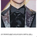 [NCT칠프] 들어와봐 정리해줌