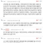 판녀들 제정신이냐?