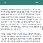 [드루와] 이거 걍 ㅈㄴ나잖아ㅅㅂ