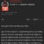 [NCT칠프] <b>와중</b>에 댓글 말투도 똑같은 거 봐