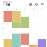 이게 17<b>학점</b>인게 말이됨?