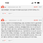 근데 진심 나도 어쩔수없는 <b>엠지</b>인가봄
