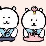 [댓글부탁해] <b>인간</b>관계 꿀팁얘기하자