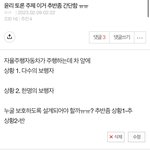 <b>윤리</b>토론주제 이거 이유도 좀알려주라ㅠㅠ
