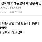 [NCT칠프] 타커<b>뮤</b> 20년도<b>때</b> 글이래