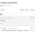 [댓글부탁해] 얘 <b>잼</b><b>민</b>이냐 컨셉이냐ㅋㅋㅋㅋㅋ