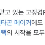 [펜타곤] 펜타곤 메이커 피디님