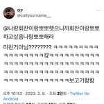 해프? <b>해찬</b>팬? 있냐 들어와봐