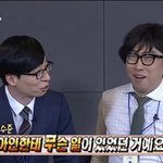 유아인한테 일어날 일마저 예상한 <b>무도</b>