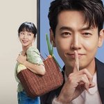 일타스캔들 전도연 <b>아역</b> 배우