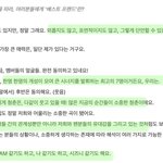 [NCT드림] <b>맨즈</b>논노 인터뷰 번역(드림에게 베프란?)