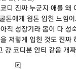 [모두드루와] 뉴진스 팬들 나이어린<b>부심</b> 너무 심한것같음