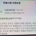 당근마켓에서 <b>샤넬</b>&amp;<b>디올</b> 가품사기 당한 후, 힘든 싸움을 하고 있네요...