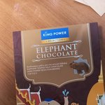 태국에서 선물로 <b>사온</b> 초코릿 받음