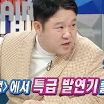 <b>슬의생</b>에서 특급 발연기를 한 익순이