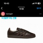 발렌타인데이 선물로 커플템 이거 어때