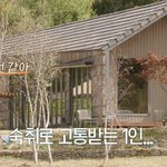 세븐틴 민규의 기가막힌 <b>해장</b>라면