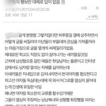 이거 8년 <b>전</b> <b>글</b>인데 ㅈㄴ 판남들한테 보여주고 싶음