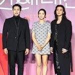 연애대전 제작발표회